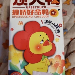 Upsetduck Act Cute Duck Toy